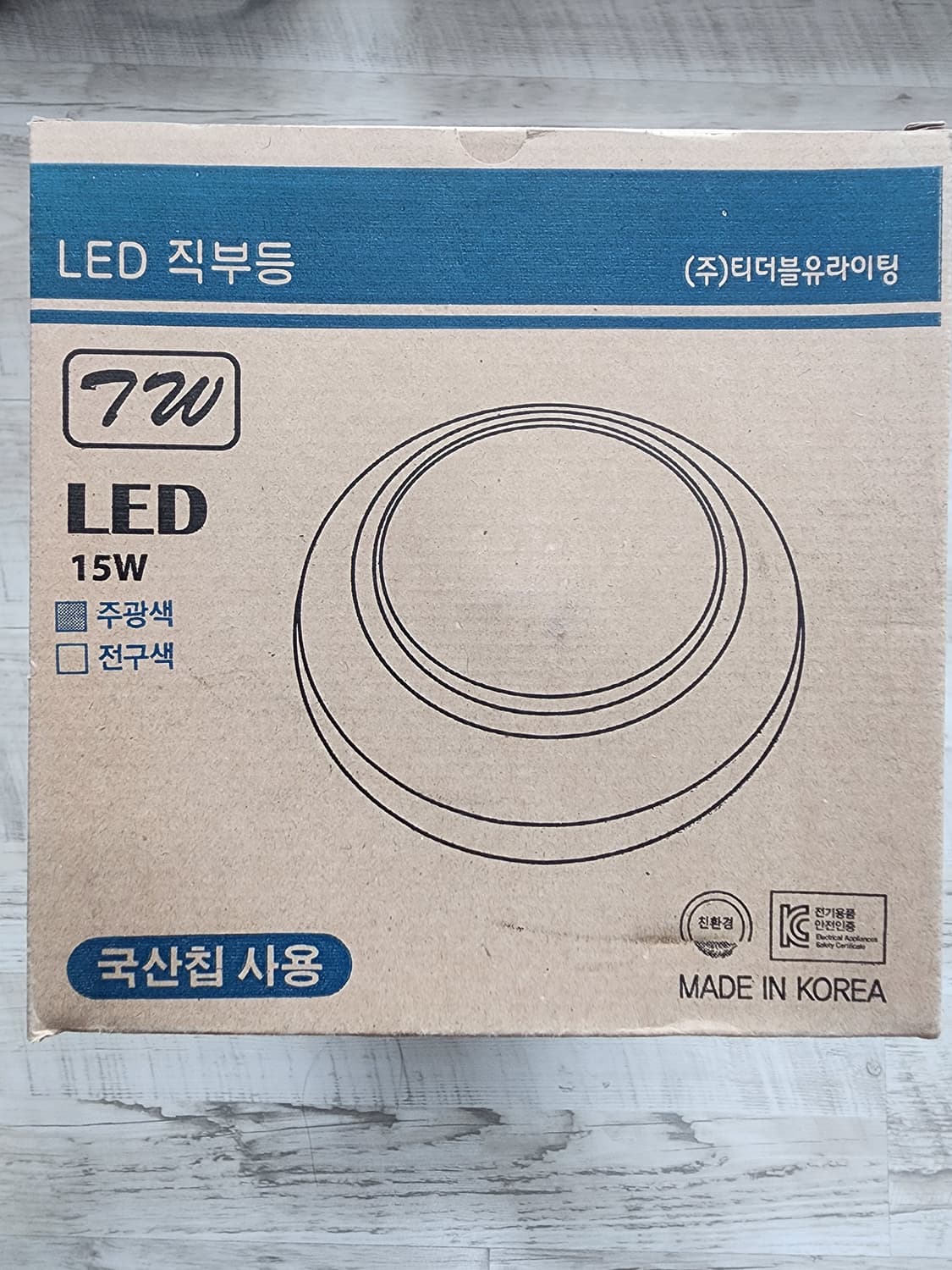 (새상품) LED 천장 조명 등 15W 화장실 조명 방습 전등 상품이미지2