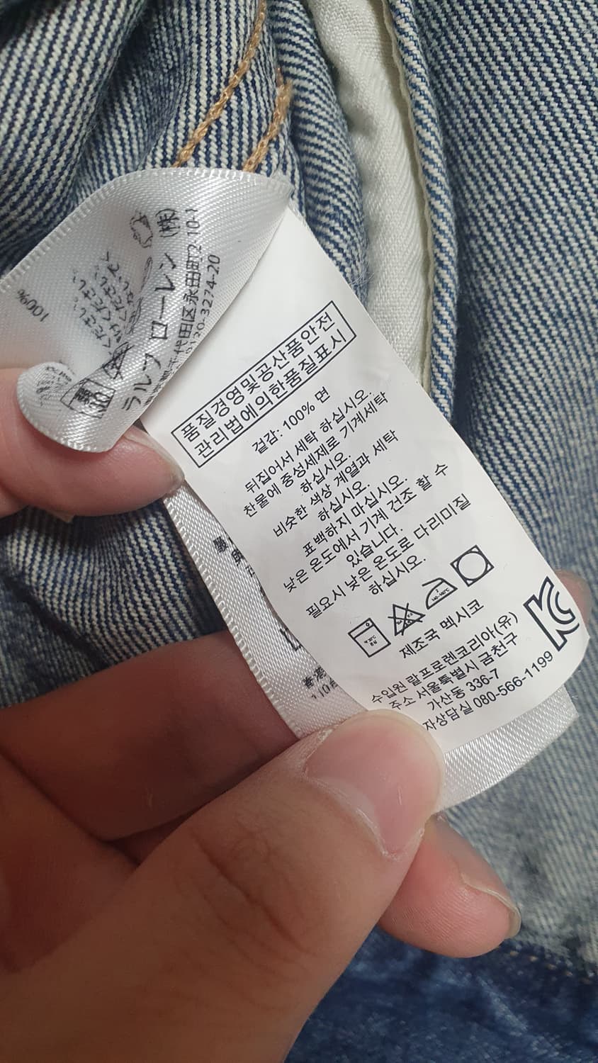 폴로 데님앤서플라이 청자켓 상품이미지4