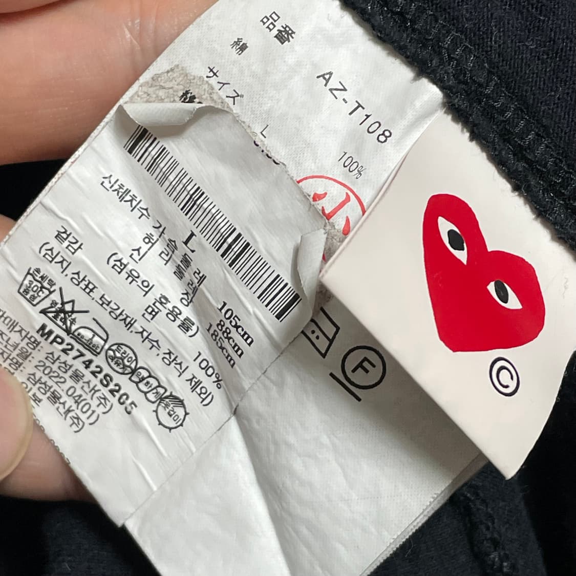 [L] 꼼데가르송 반팔티 상품이미지3