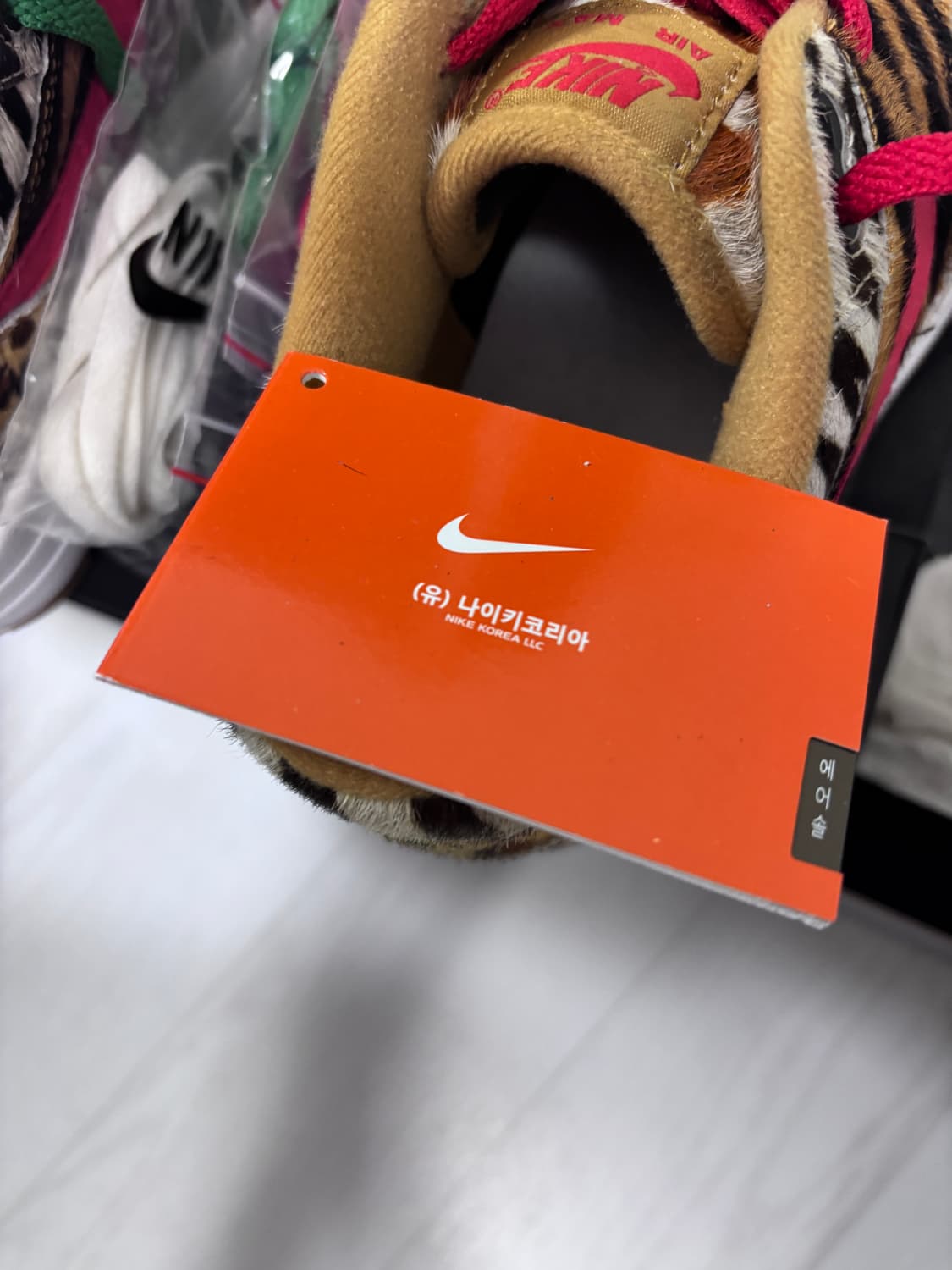 나이키 아트모스 250 상품이미지2