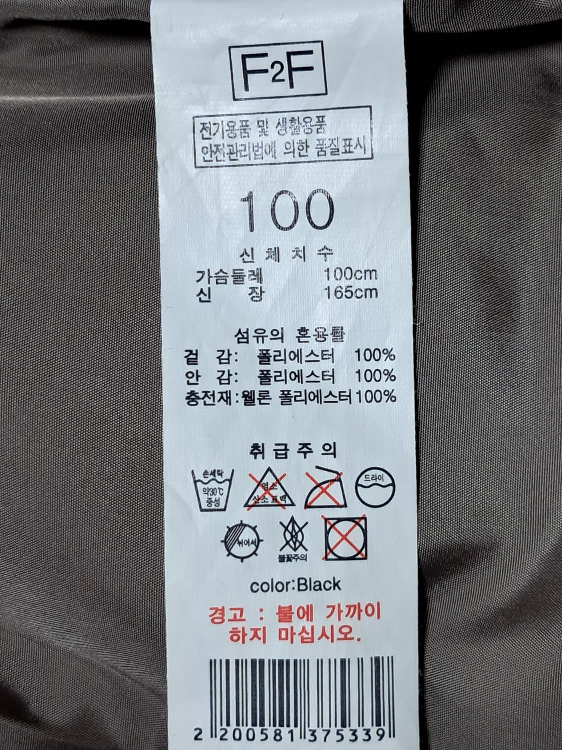 F2F 패딩조끼 100 상품이미지10
