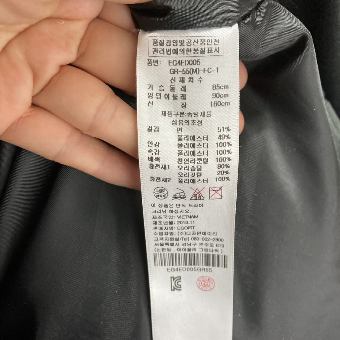 에고이스트 여성덕다운패딩자켓 카키 55  상품이미지5