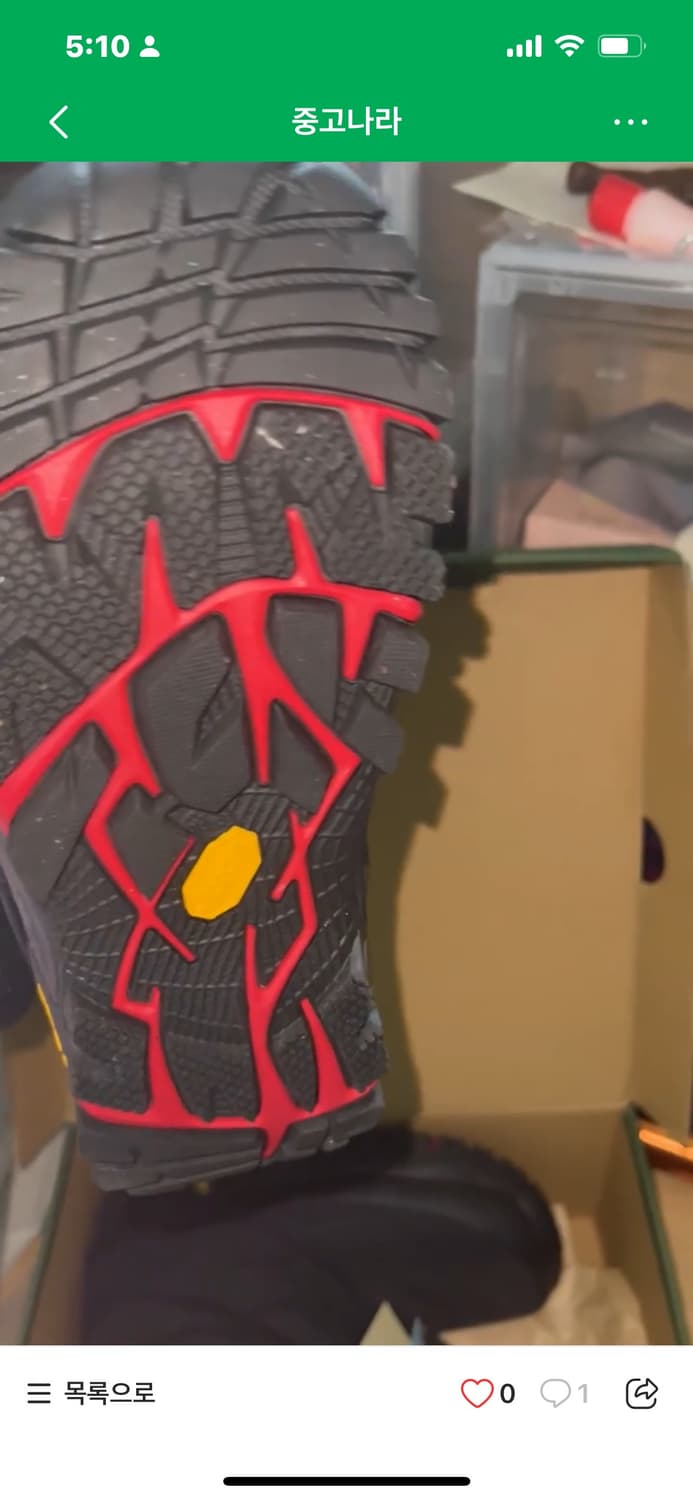 얼바닉스노우부츠-250(새상품) 상품이미지8