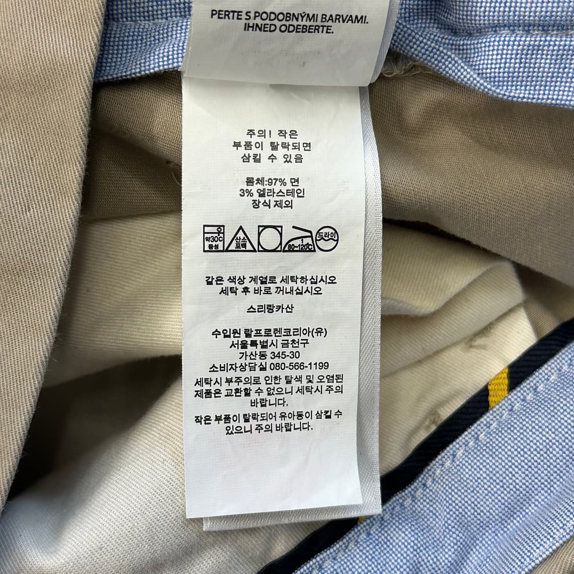 30/30 폴로랄프로렌 폴로자수 베이지 코튼 팬츠  상품이미지7