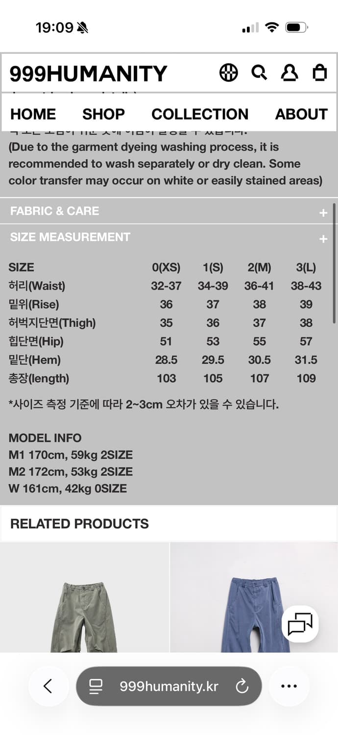 999휴머니티 어드벤처 다이드 팬츠 2사이즈 상품이미지7