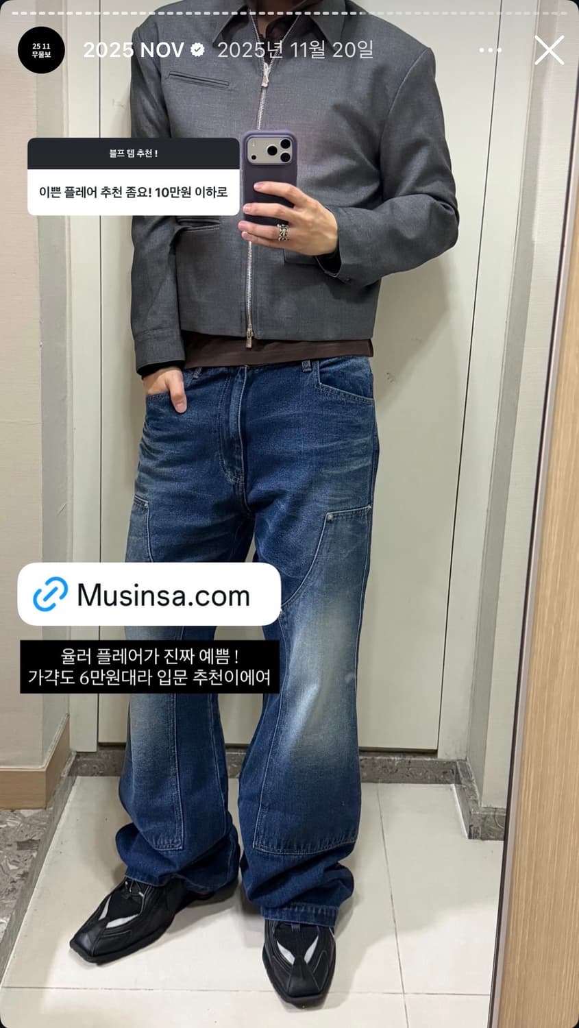 율러 플레어핏 팬츠 상품이미지1