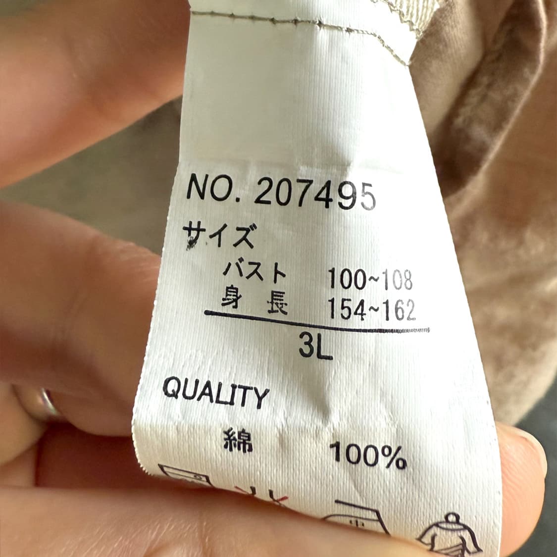 다타미 그늘 블라우스 상품이미지6