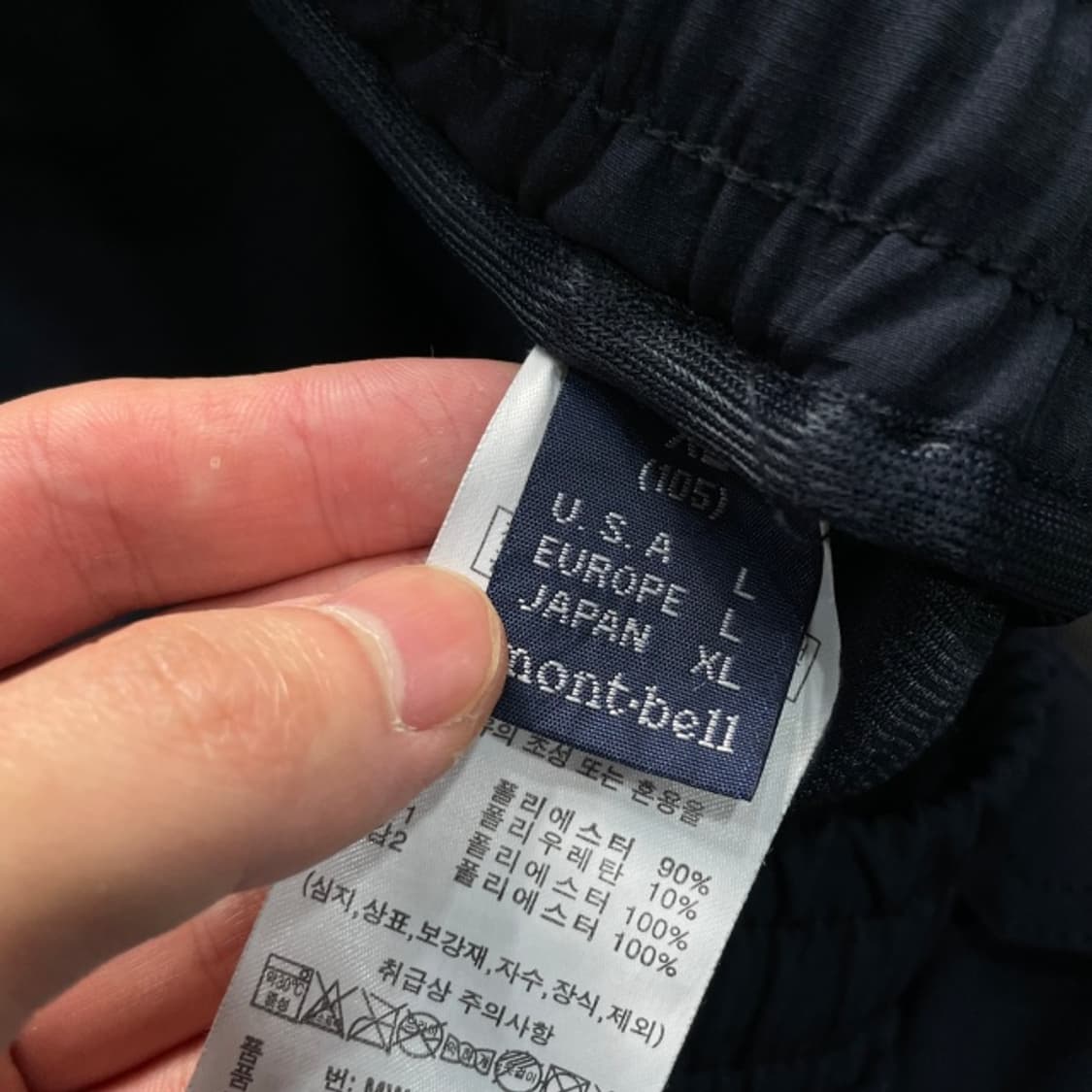 105 몽벨 팬츠 상품이미지3