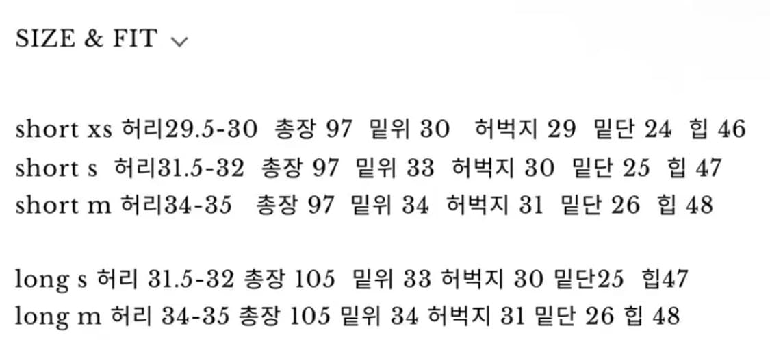 [시예 Siye] 벨라 Bella  트위드 팬츠 (새상품 / 롱 / S) 상품이미지7