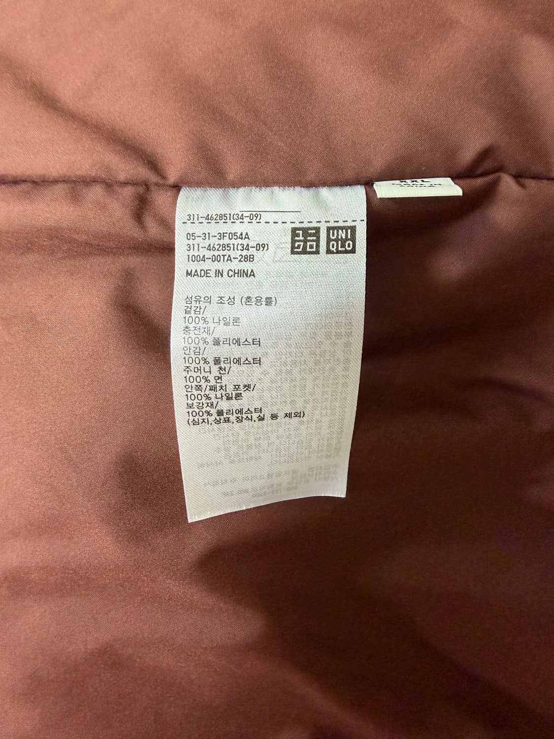 유니클로U 패디드볼륨재킷 브라운 XXL 상품이미지3