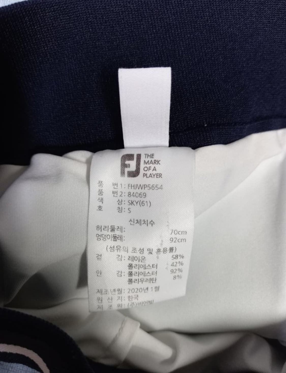 풋조이 춘추 플레어 니트스커트 55 44 상품이미지6