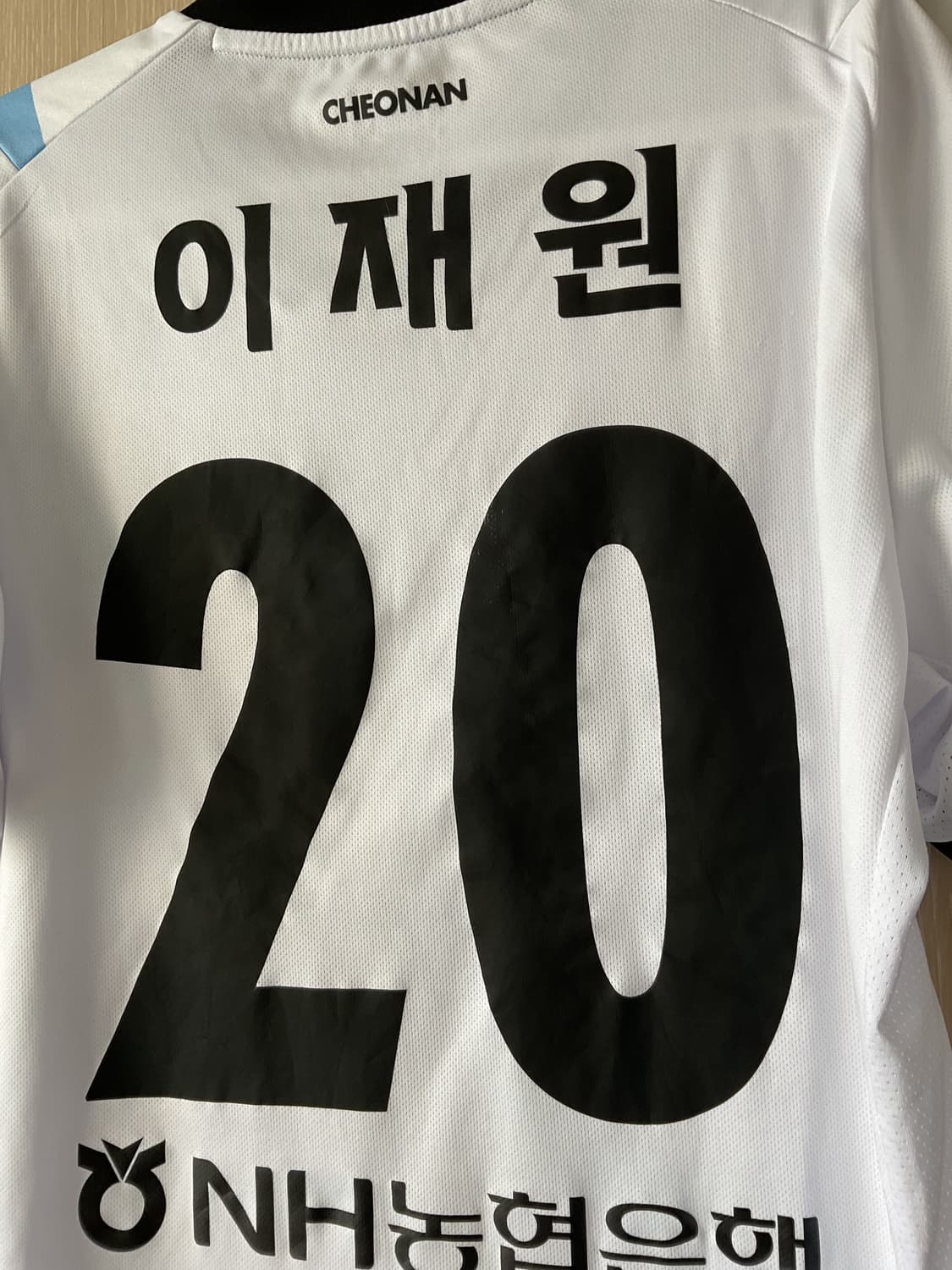 (할인,xl) 2024 천안시티fc 어웨이 유니폼 이재원 상품이미지4