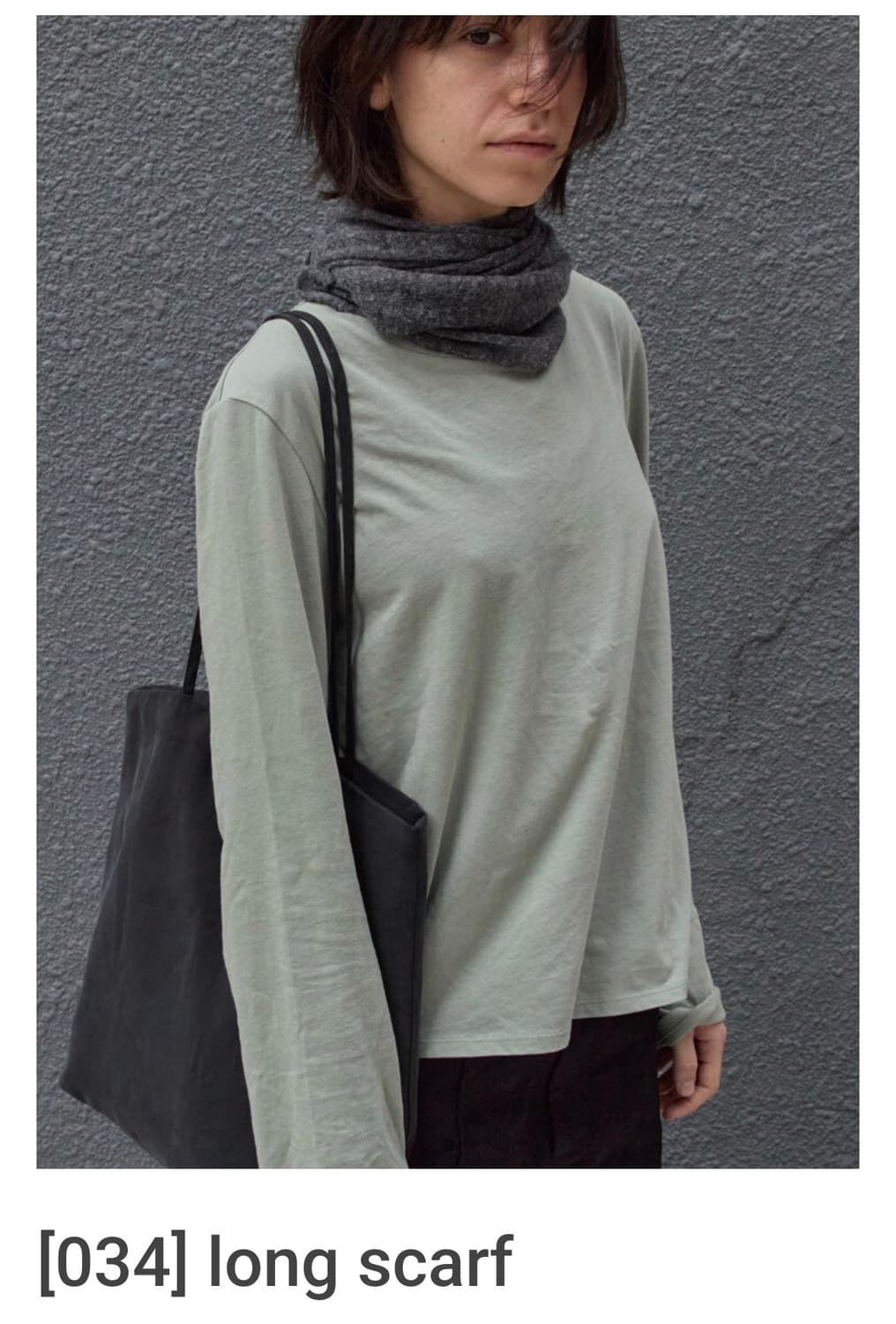 머듈 스카프 그레이  상품이미지1