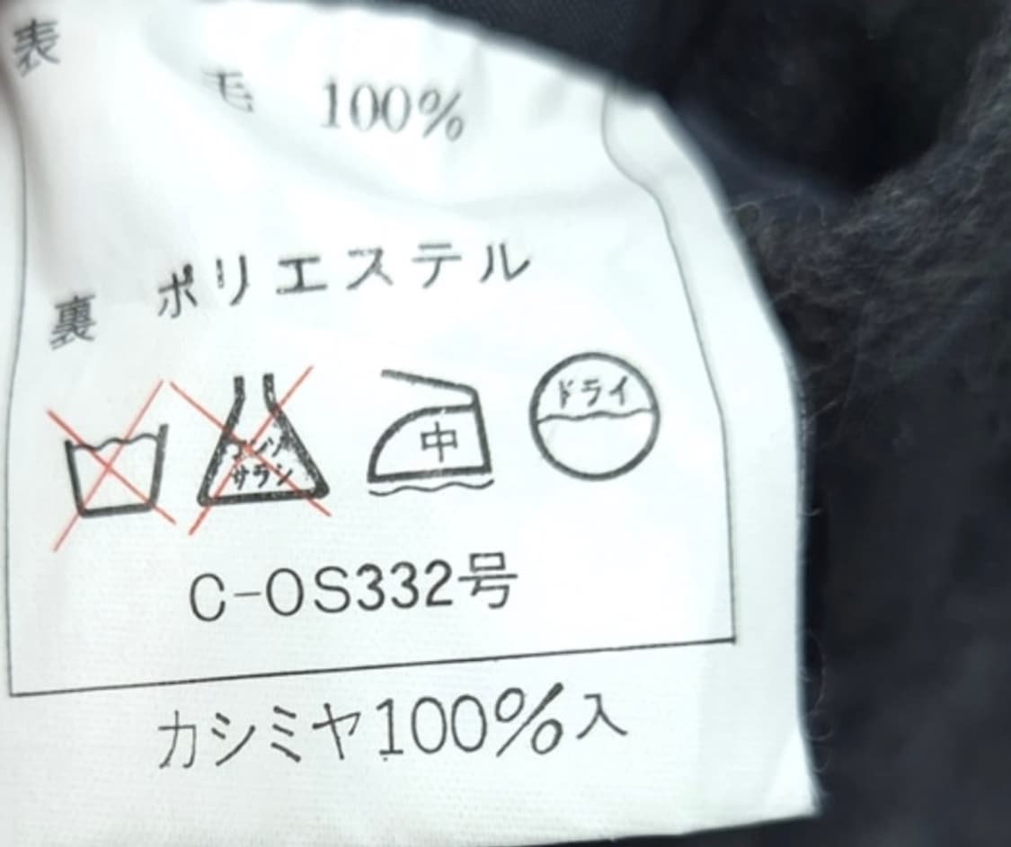 Ohga 大賀 캐시미어 100 발마칸 코트 상품이미지5