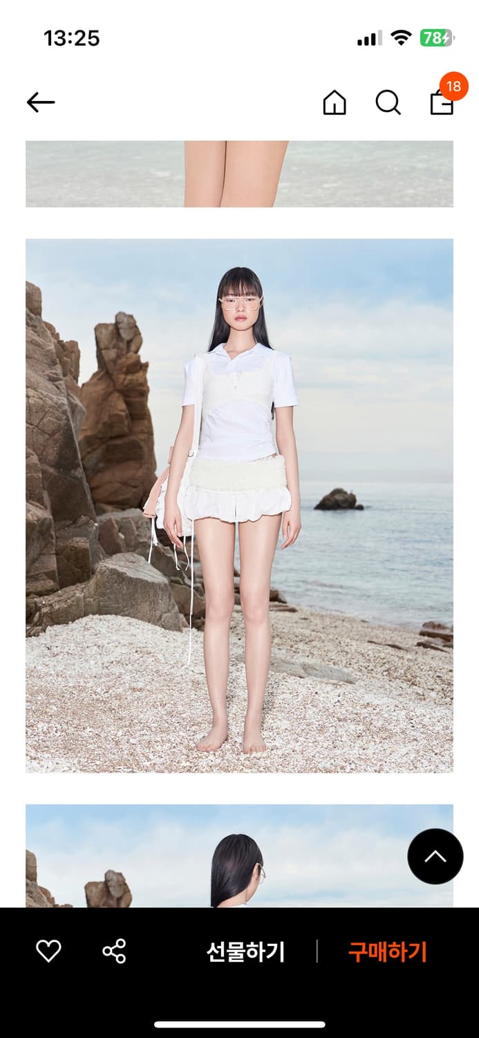 LCDC TM HOOK VOLUME BELT SKIRT (WHITE) 상품이미지2