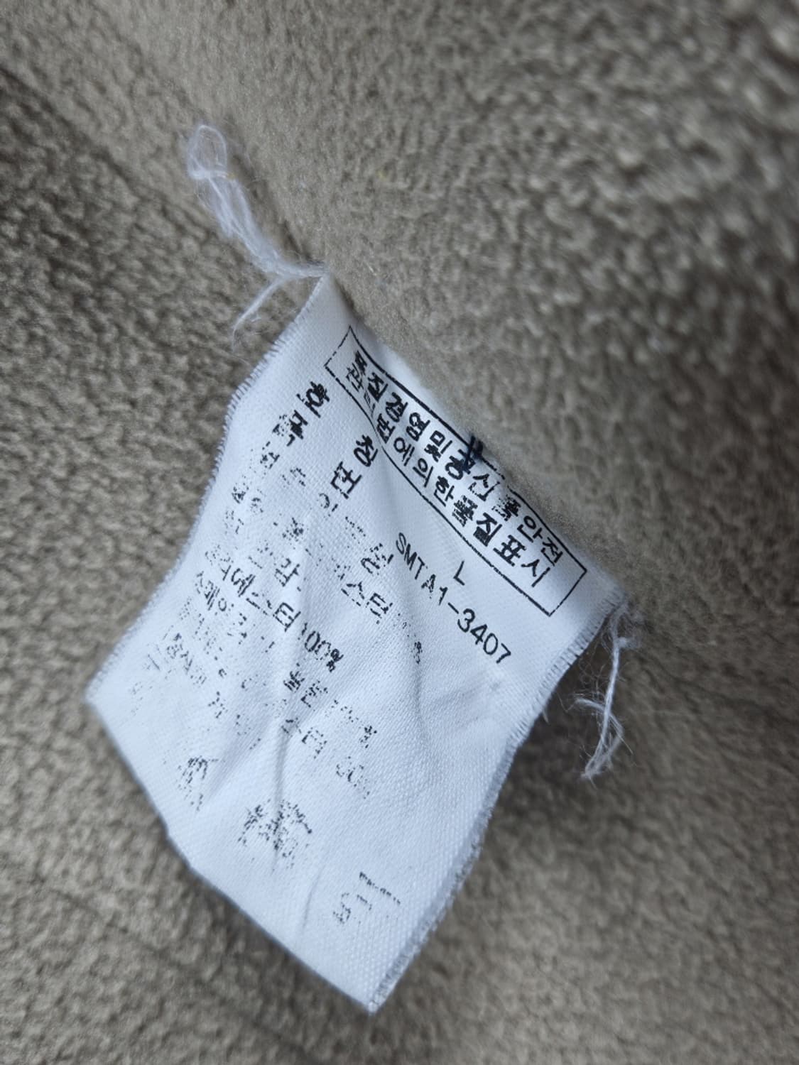 폴로랄프로렌 폴리 쉘 페리 후드 자켓 ( L ) / 10095 상품이미지9