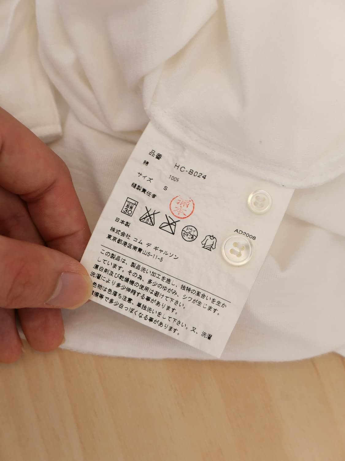 꼼데가르송 옴므 반팔 셔츠 상품이미지7
