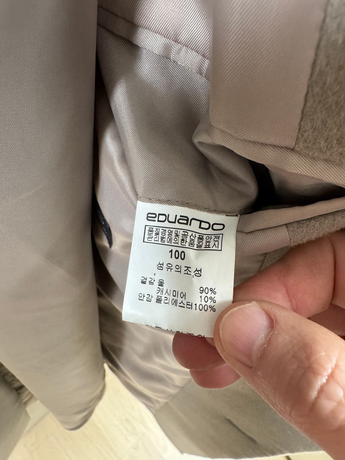 에두아르도 캐시미어 코트 상품이미지5