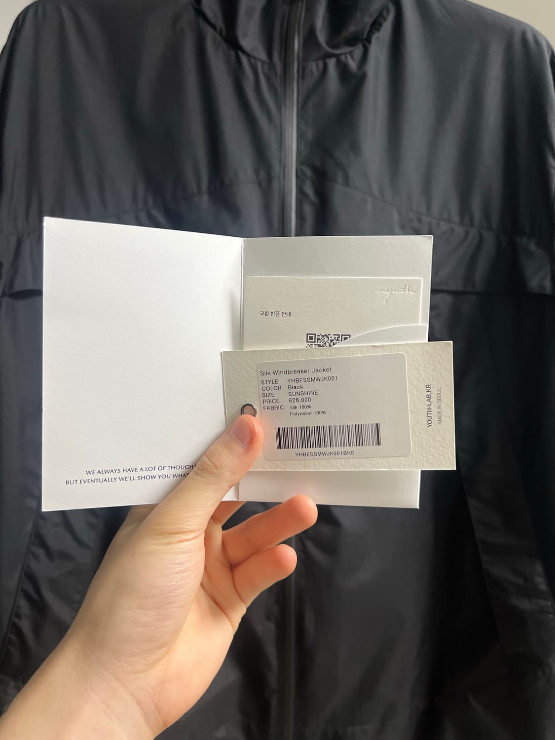 [s] 유스 실크 윈드브레이커 자켓 상품이미지2