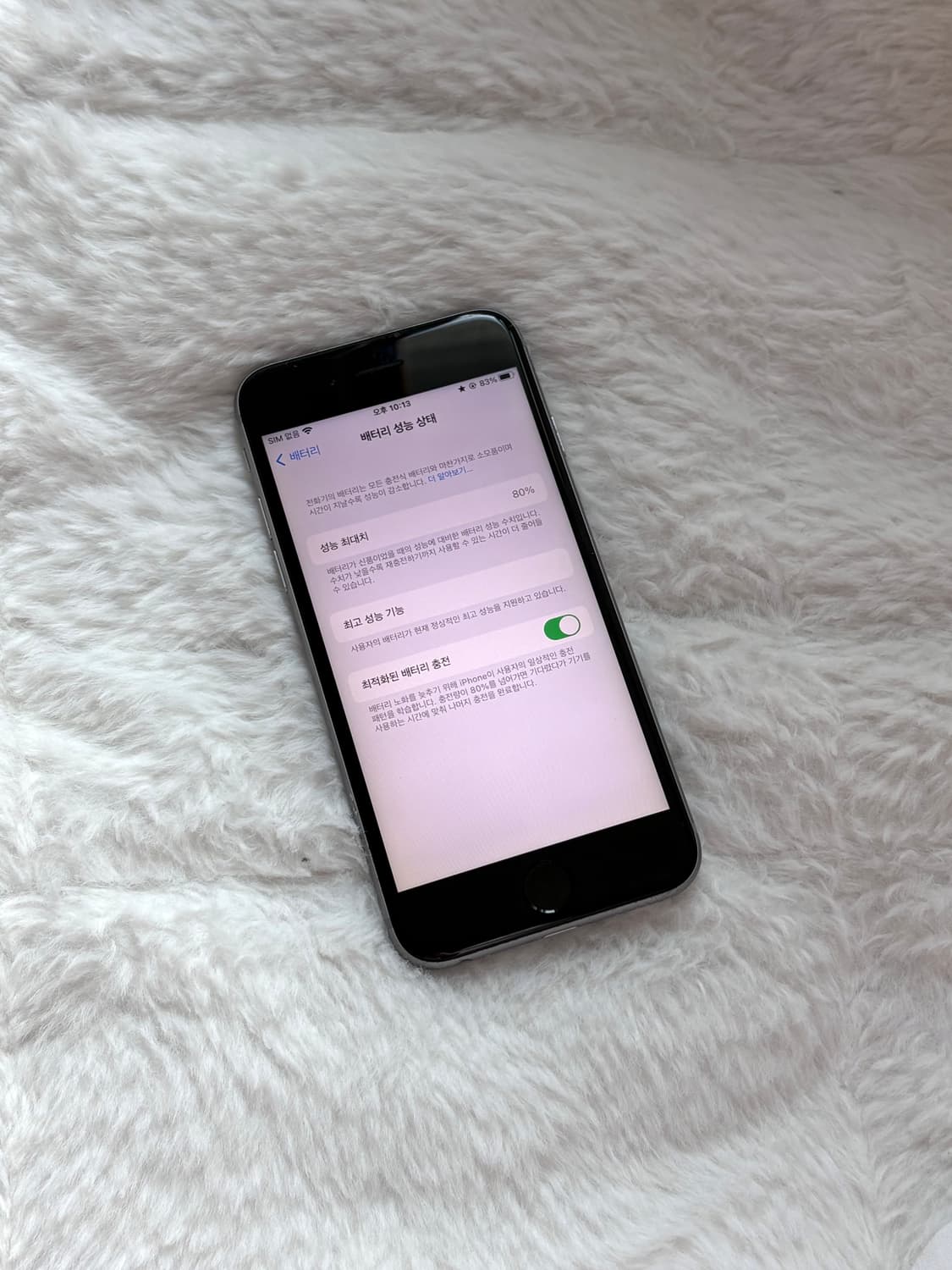 아이폰6s 64GB 상품이미지3