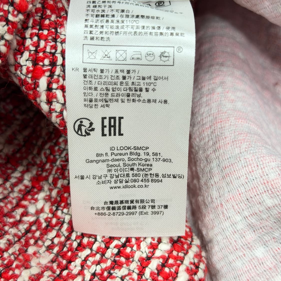 마쥬 블랙핑크 지수 트위드 점프수트 드레스 원피스 1 상품이미지9