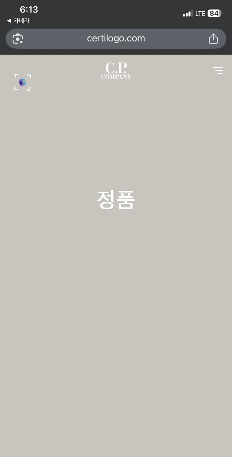 CP company CS II 후드 렌즈 자켓 (L) 상품이미지9