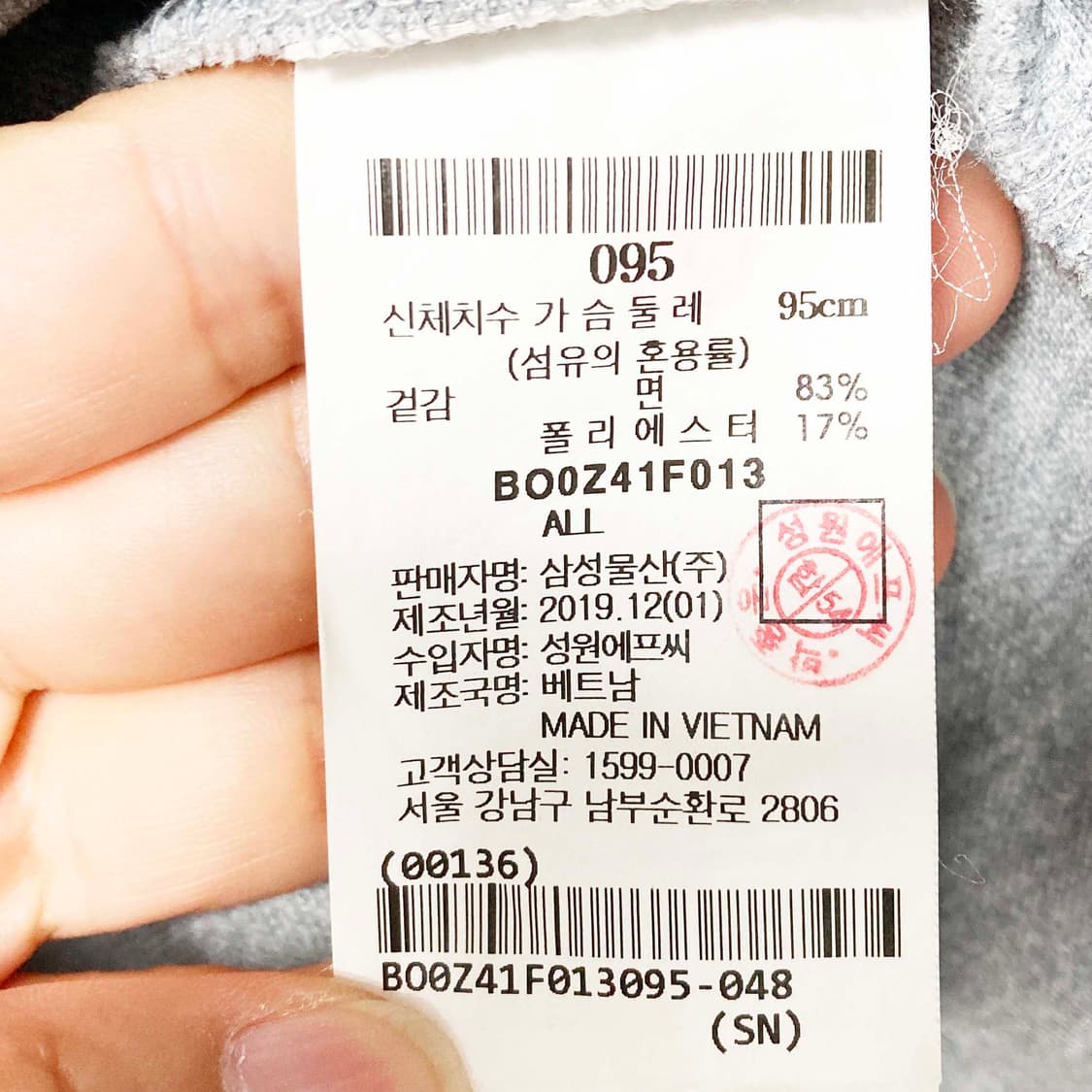 빈폴 남성후드자켓 그레이 95  상품이미지5