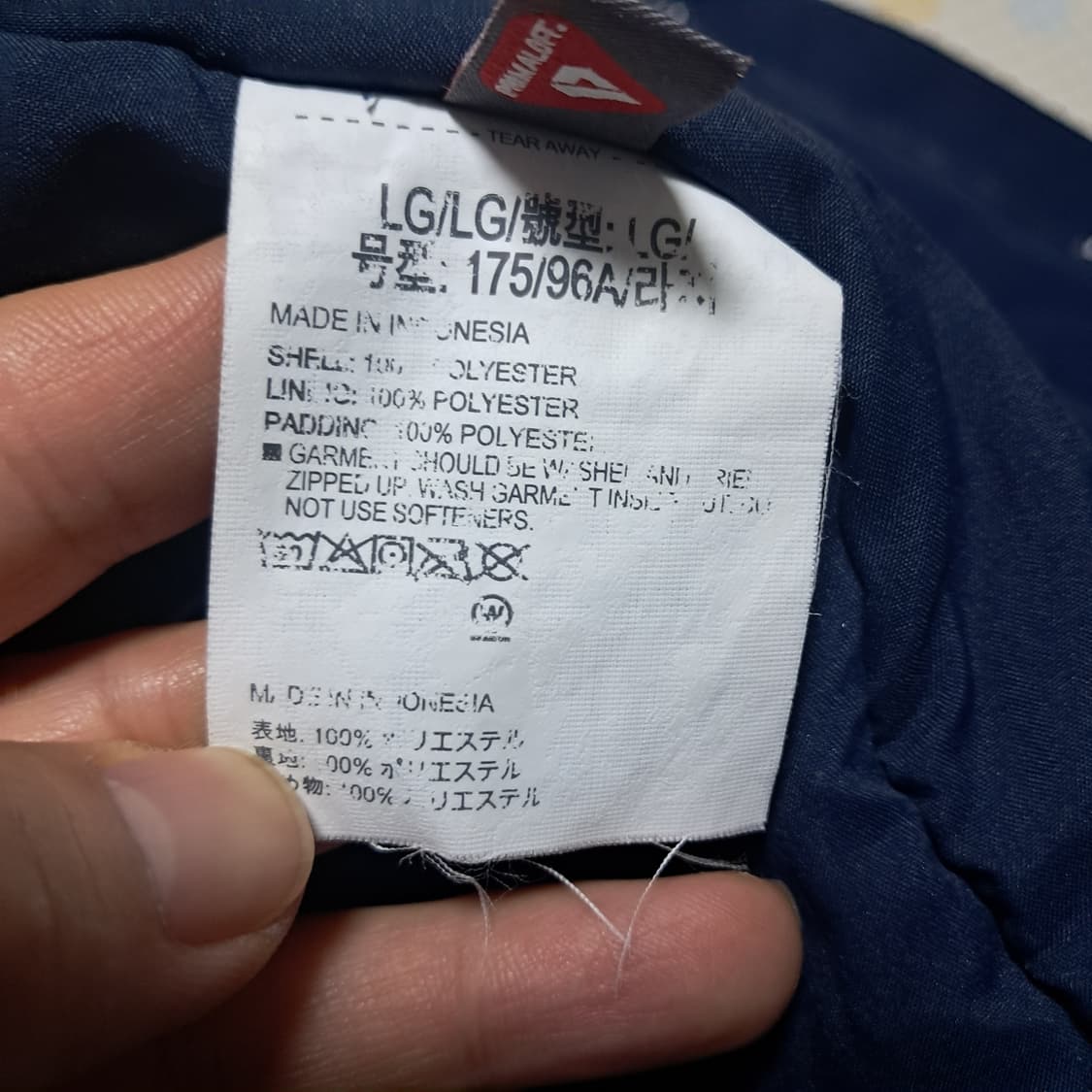 언더아머 네이비 남성 롱패딩 L사이즈(약100~105)상태상급 상품이미지10