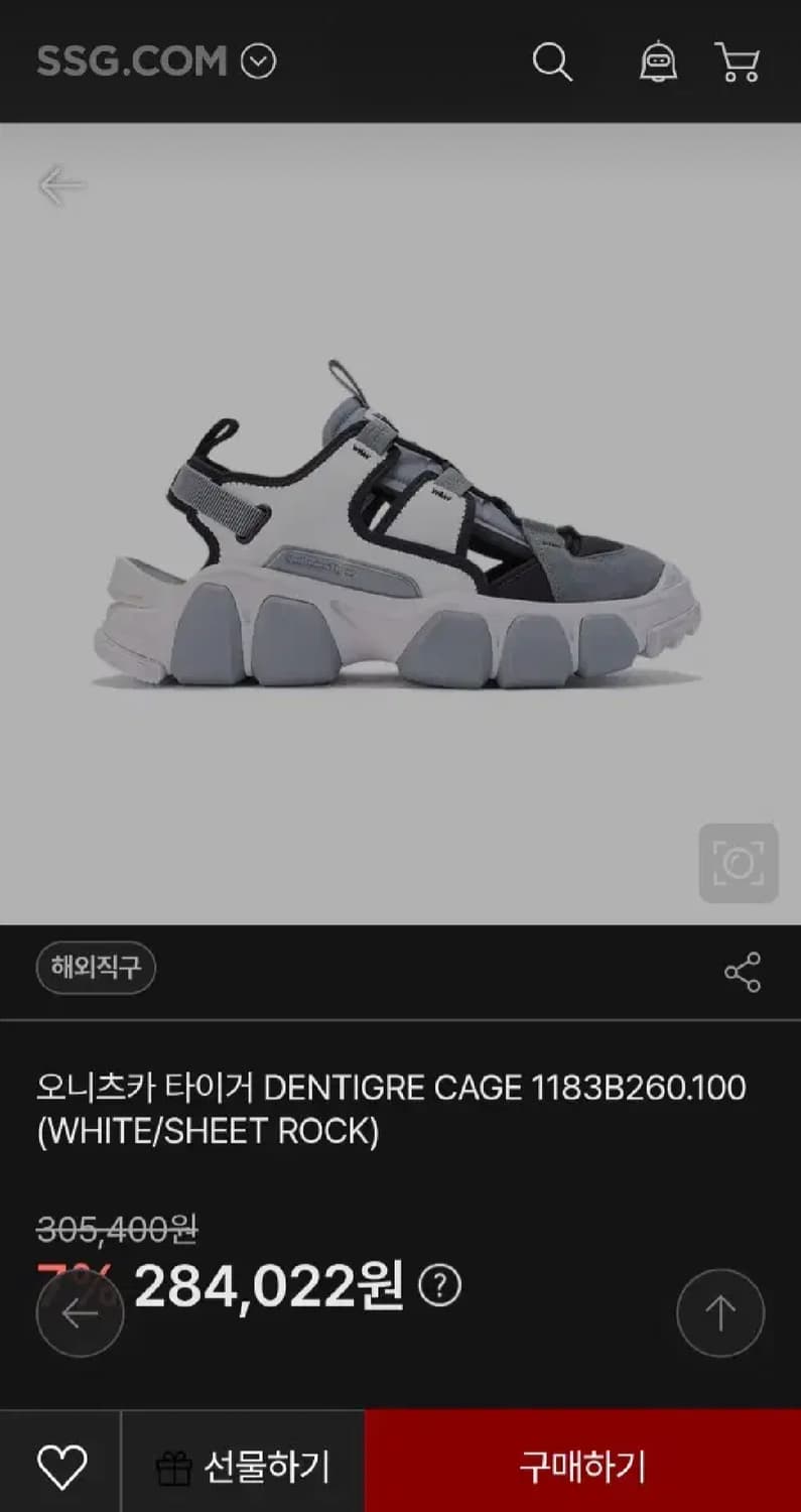 오니츠카타이거 덴티그레 케이지 샌들 상품이미지8