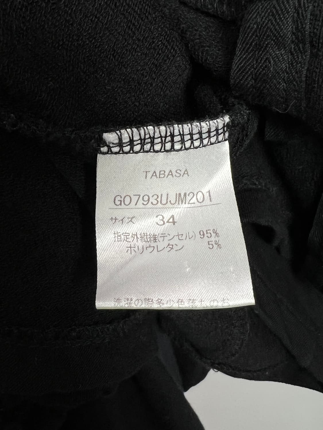 TABASA 후드 집업 상품이미지6
