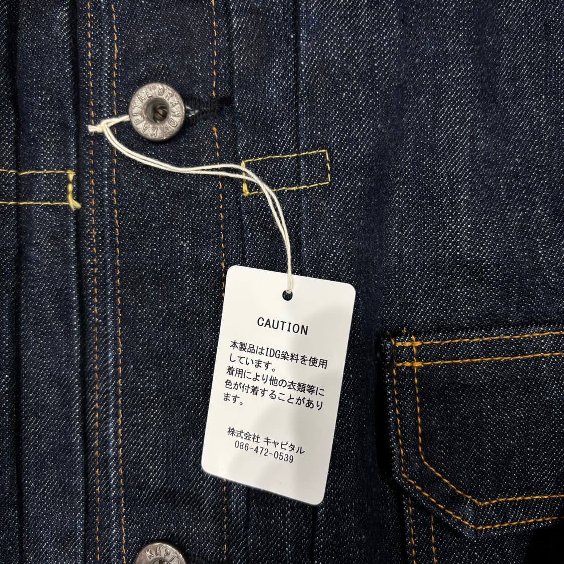 캐피탈 14oz 타입1 데님 자켓 상품이미지4