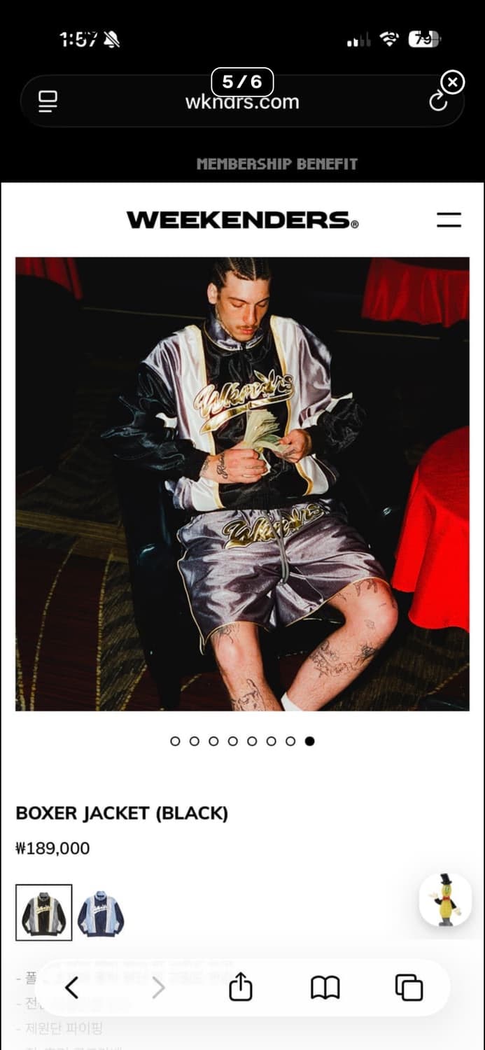 위캔더스 플레이보이 복서자켓 상품이미지5