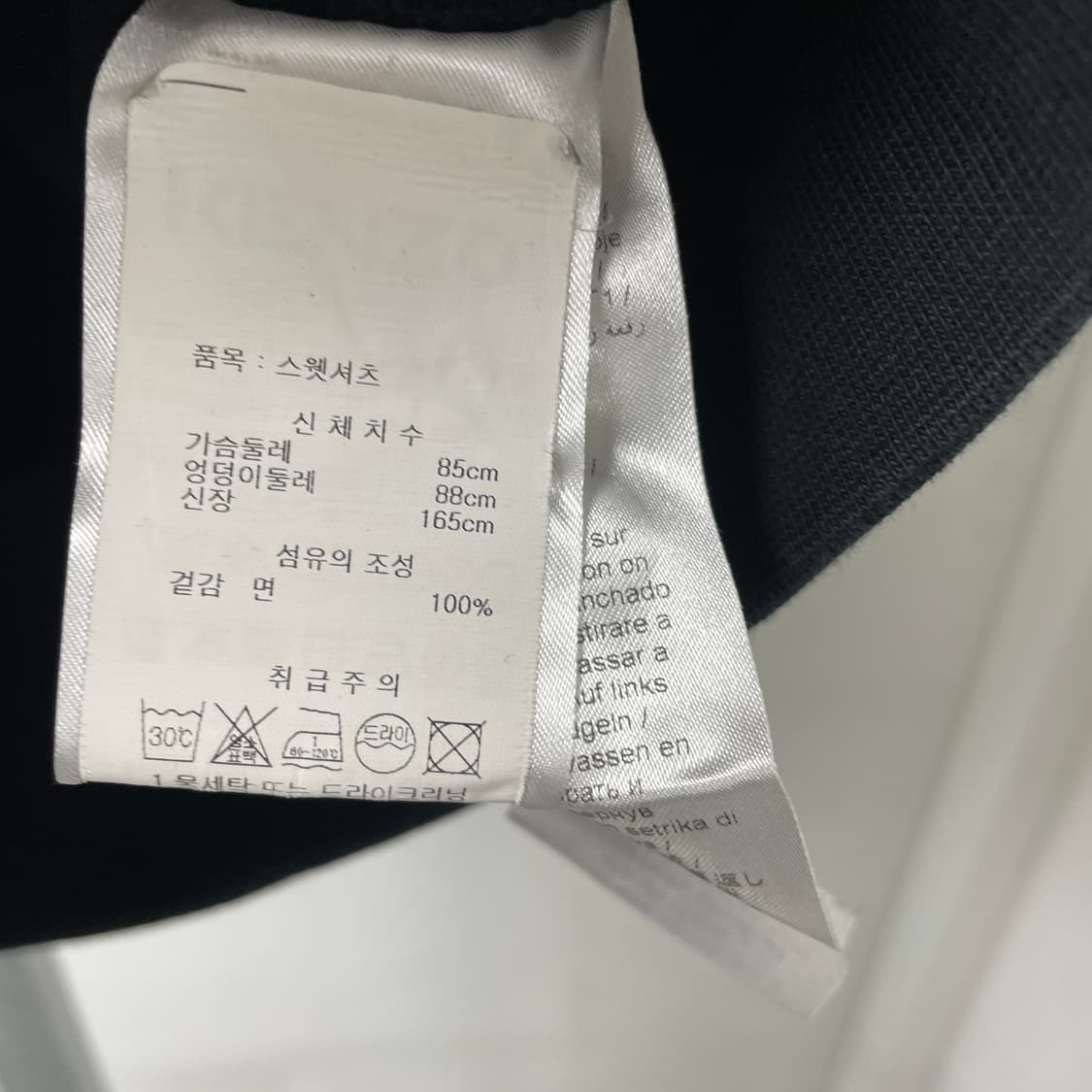 겐조 블랙 맨투맨 M(W) 상품이미지5