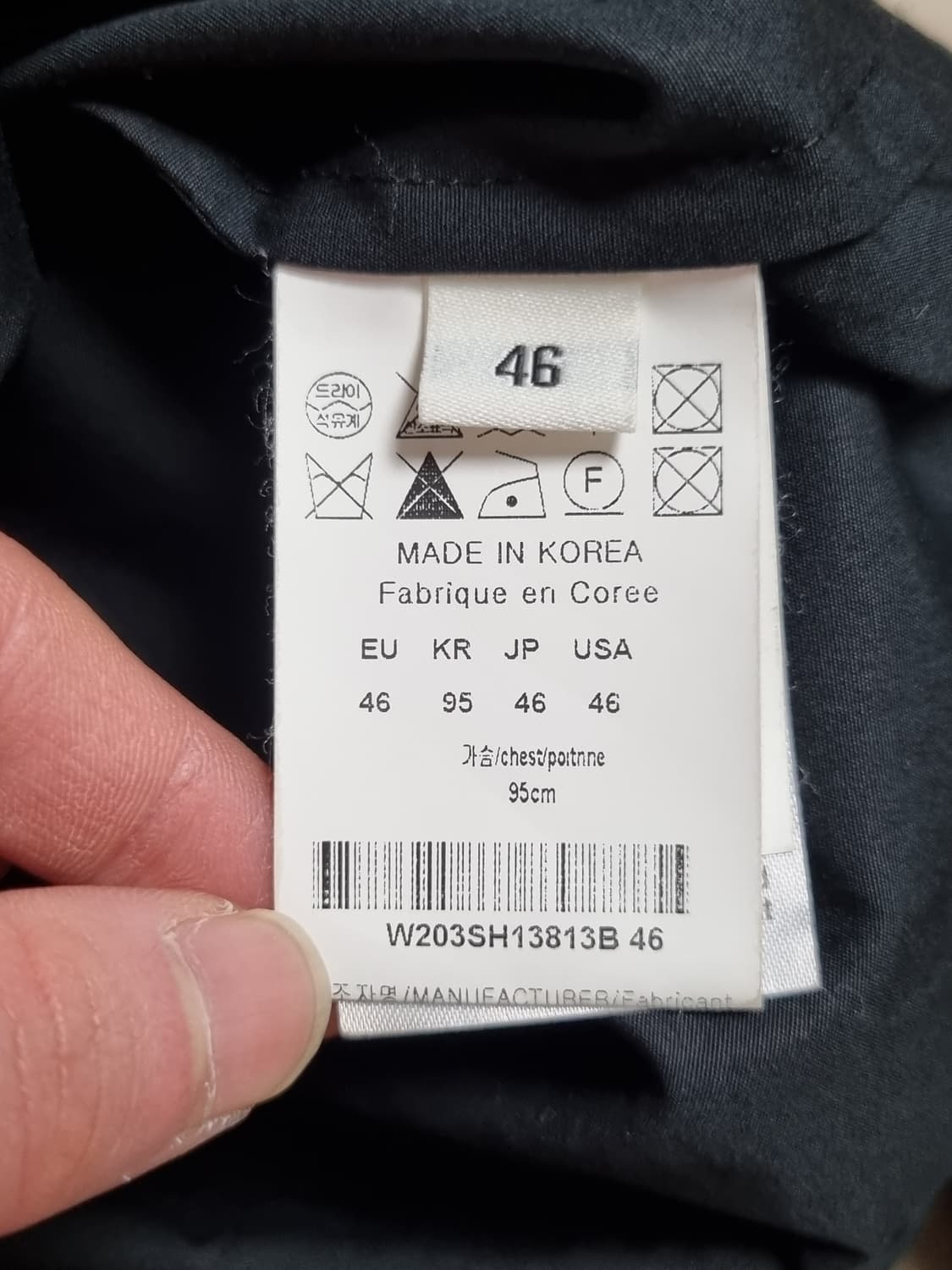 우영미 절개 셔츠 상품이미지5