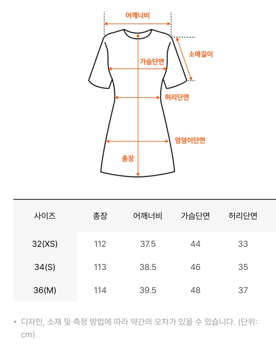 이바나헬싱키 Roosa 원피스 XS 상품이미지3