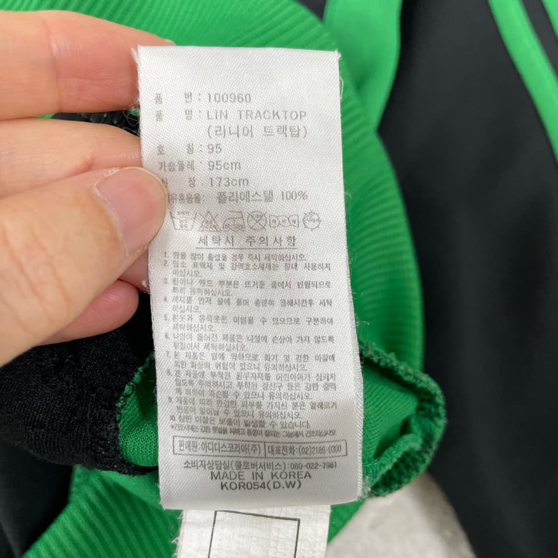 95 아디다스 블랙그린 트랙탑 져지 상품이미지7