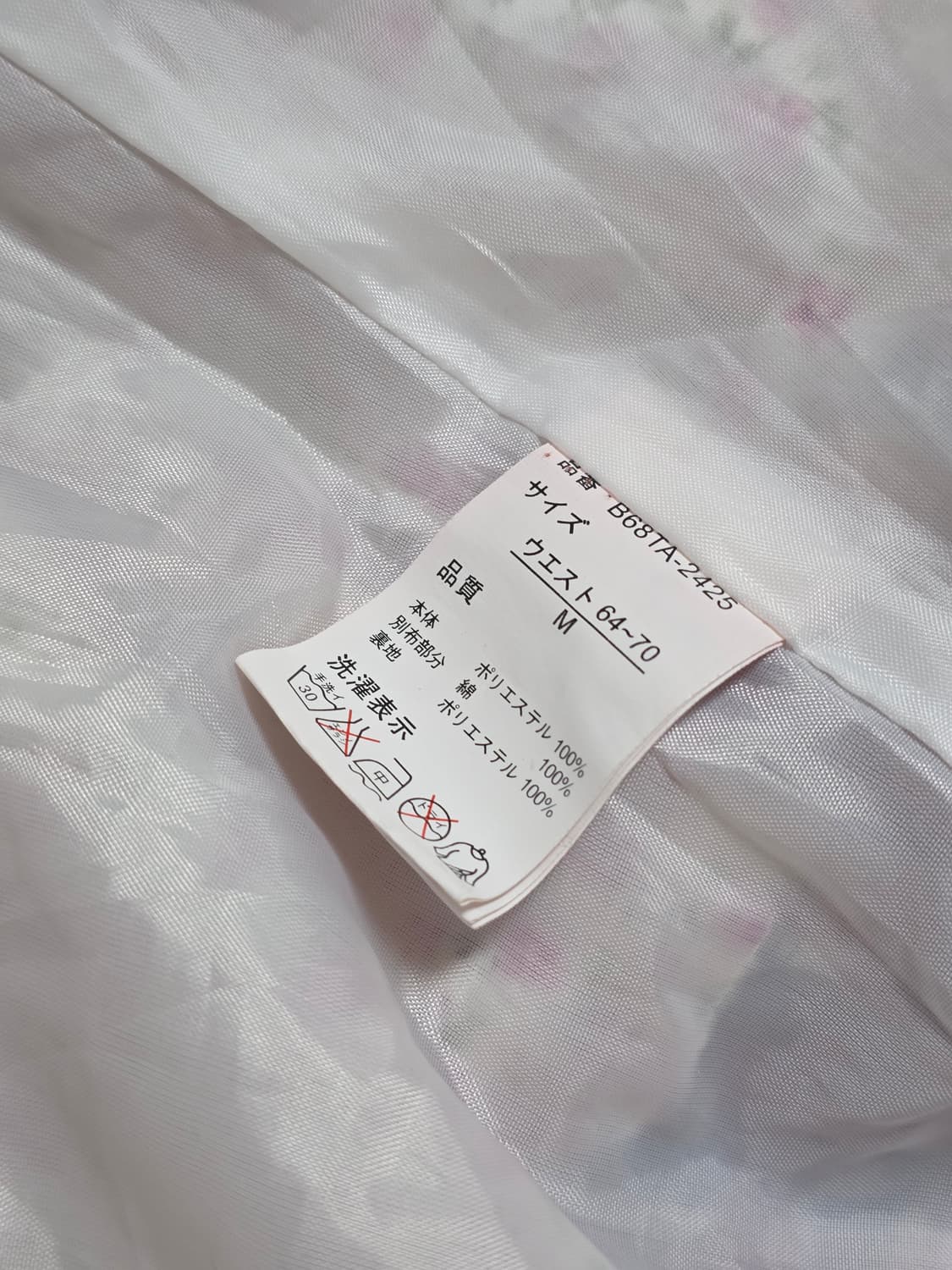 일본빈티지)플로럴 체크 패치워크 캉캉 스즈코모리걸 레드 로맨틱롱스커트 상품이미지2