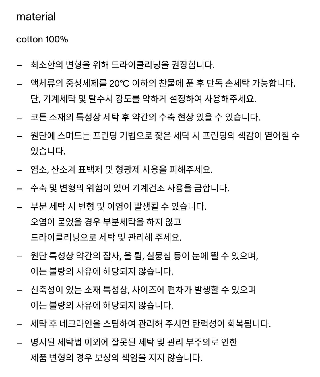 헤이그 haag a birthday 반팔 티셔츠 상품이미지3