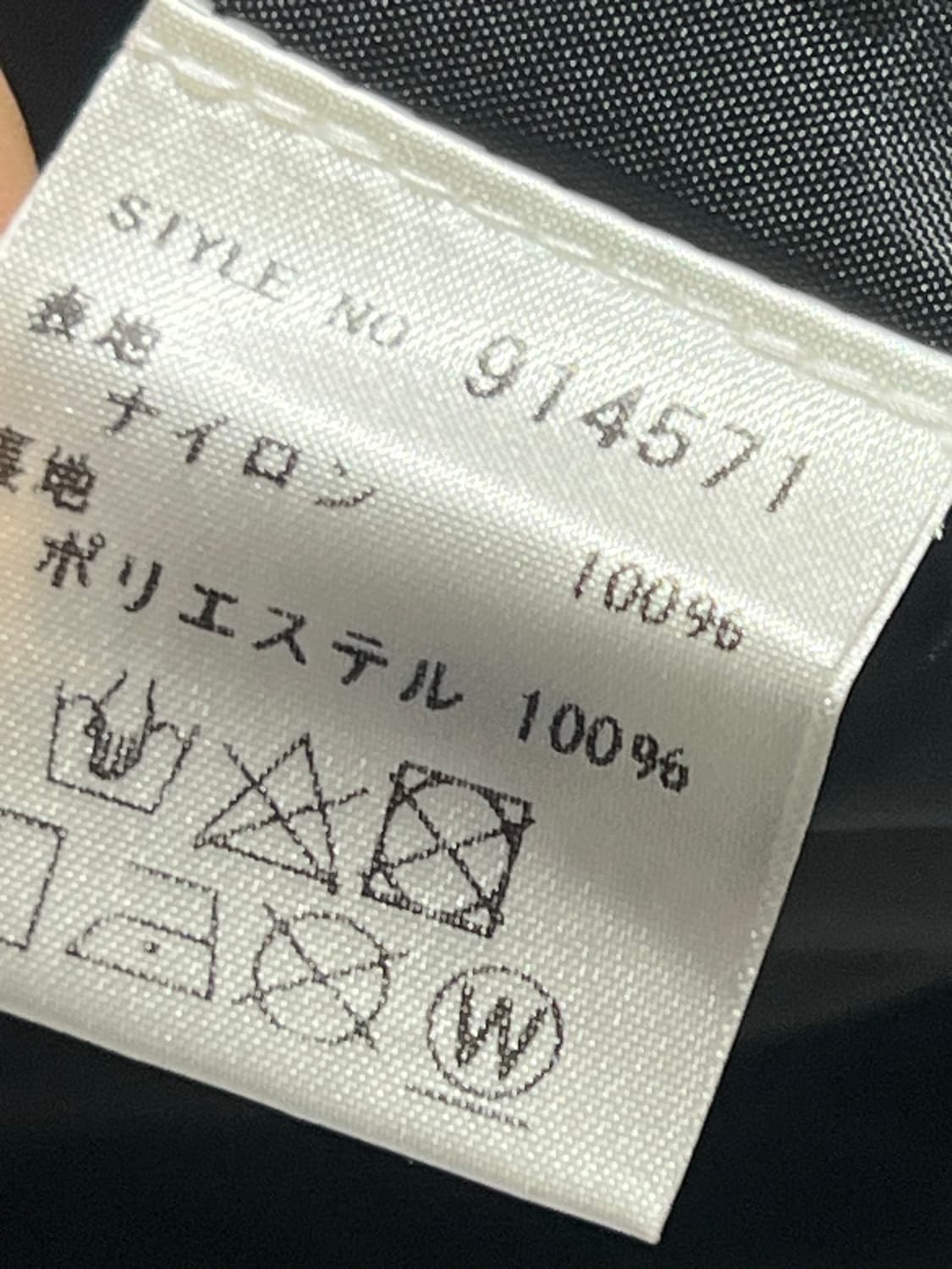 Sex Skateboards Rips Coach Jacket 상품이미지6