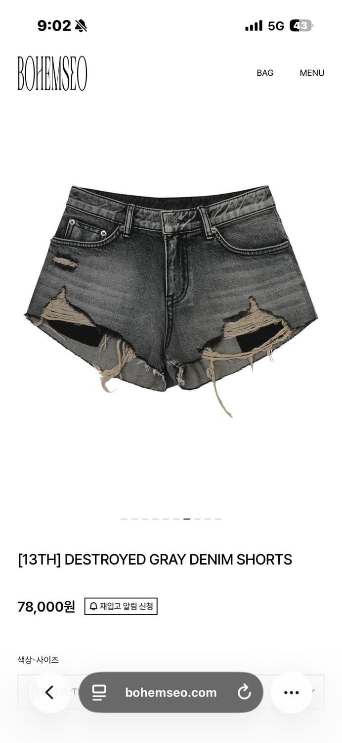 DESTROYED GRAY DENIM SHORTS 상품이미지1