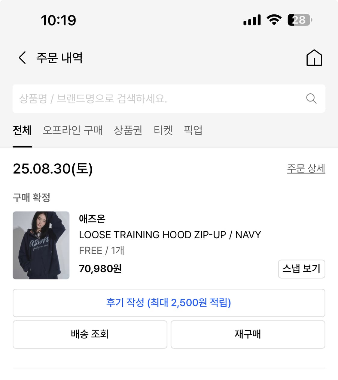 애즈온 루즈 트레이닝 후드집업 네이비 상품이미지3