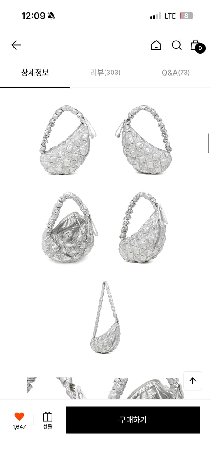 칼린 코지 글레이즈 상품이미지4