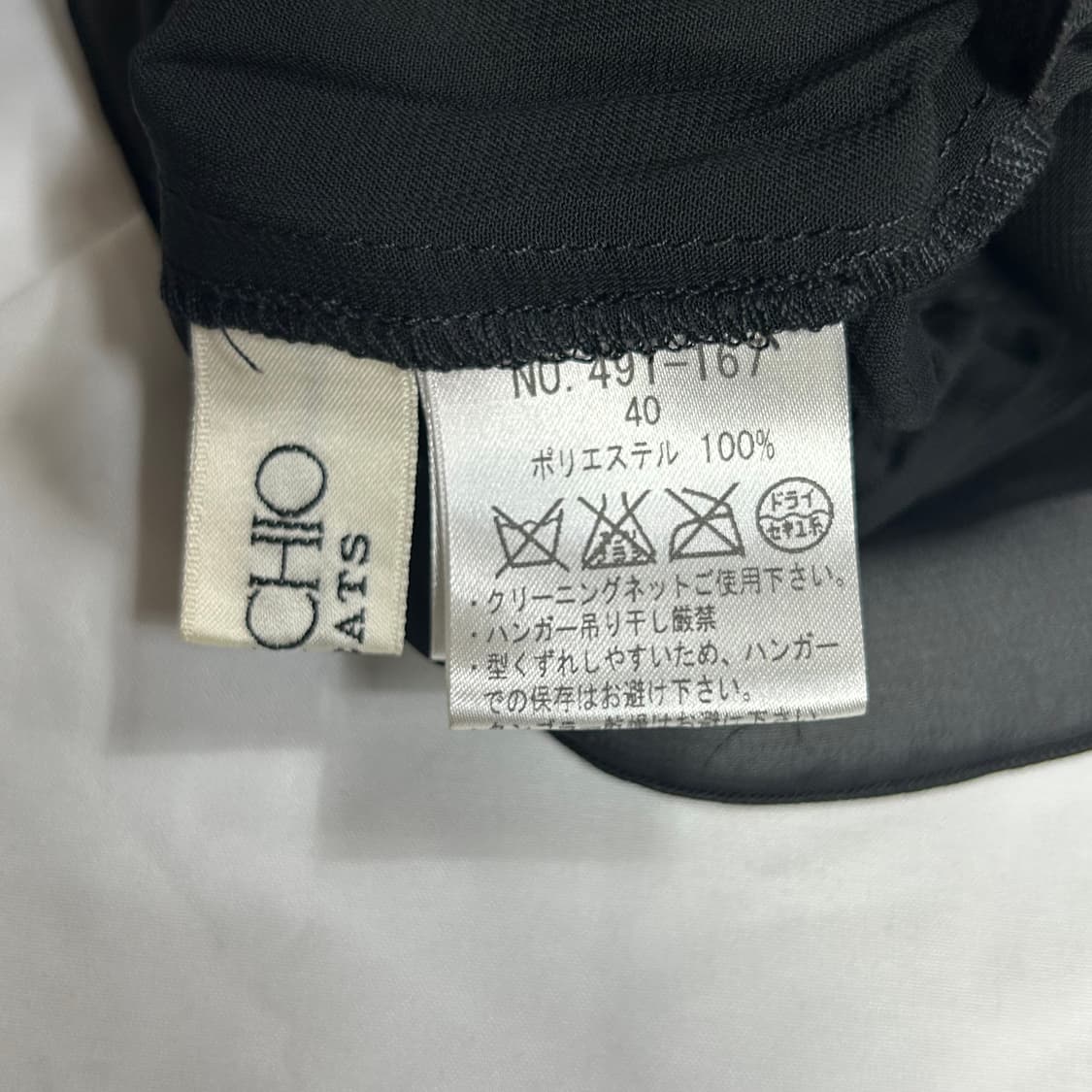 [SPECCHIO] 스피치오 시스루 프릴 플리츠 블라우스 상품이미지5