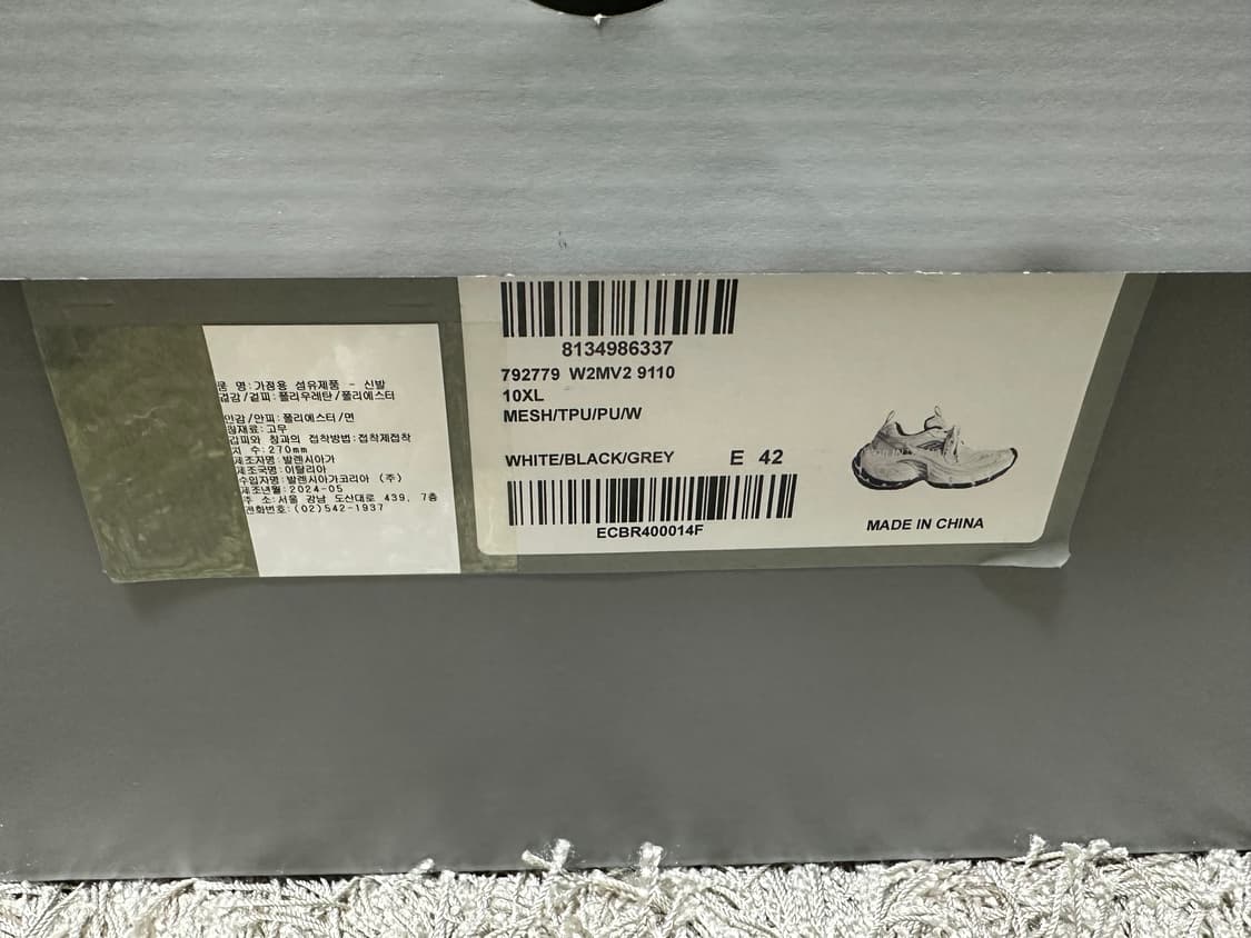 [42] 발렌시아가 10xl 화이트 상품이미지4