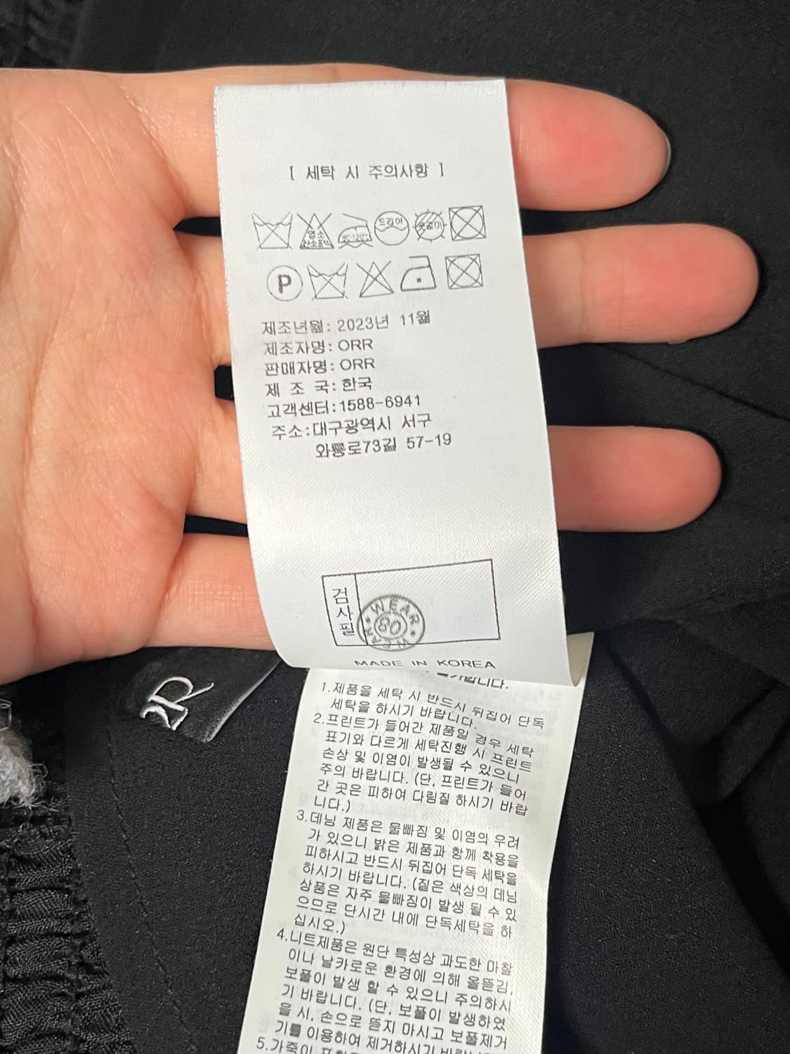 S) 오르 ORR 엘핀 스모킹 원피스 블랙 상품이미지6