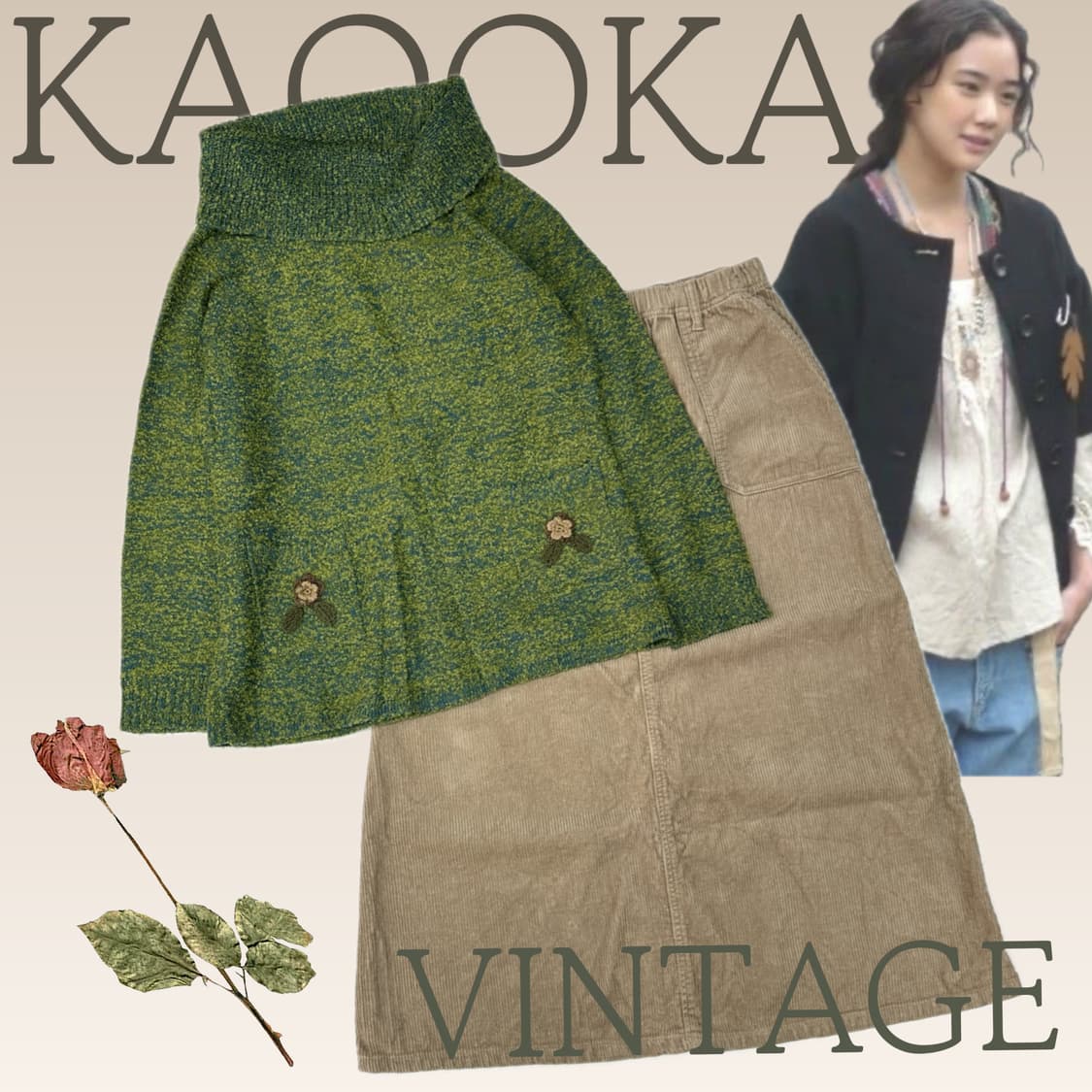 🍵하구미의 말차맛 코디세트🍵그런지 모리걸 일본빈티지 니트 롱스커트 상품이미지1