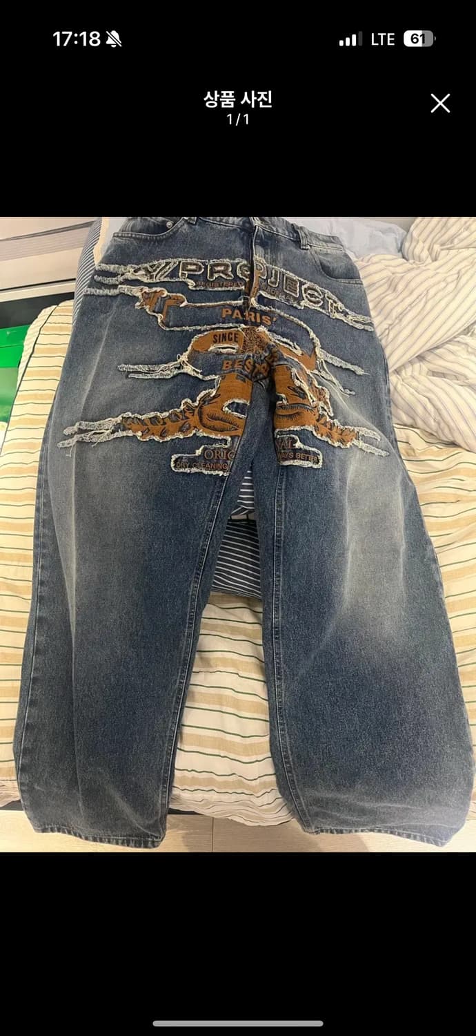 와이프로젝트 파리스패치 팬츠 29 상품이미지1