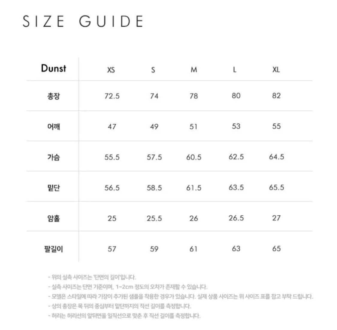 [Dunst] 유니섹스 스웨이드 레더 하프 자켓 (CAMEL)_Lsize 상품이미지7