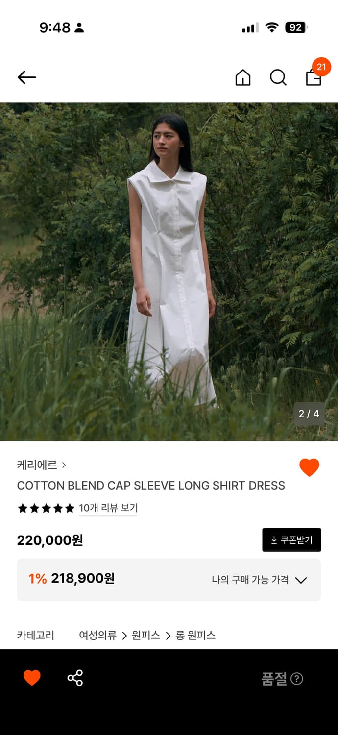 케리에르 상품이미지2