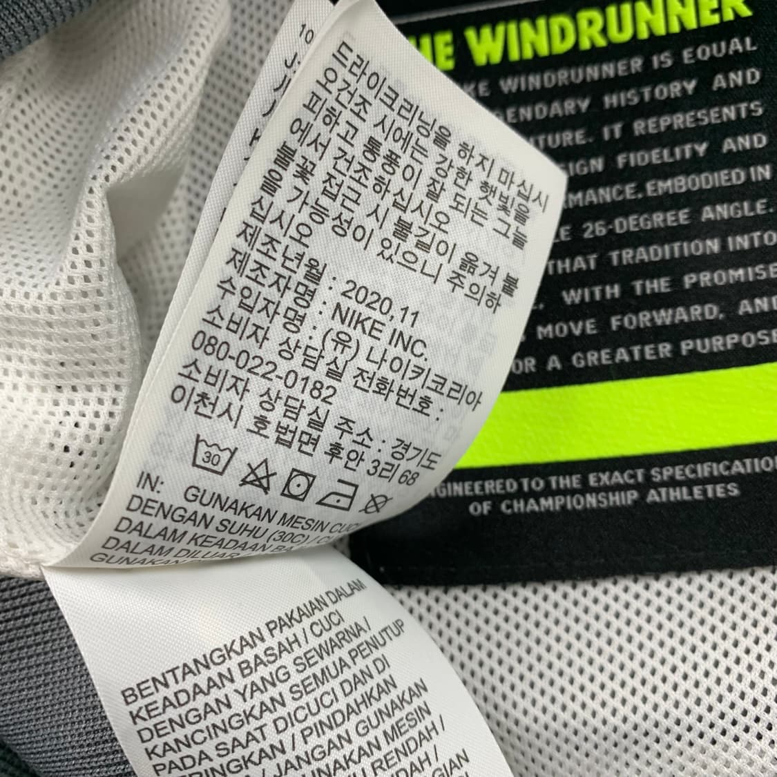 나이키 자수로고 윈드러너 바람막이 자켓  상품이미지9